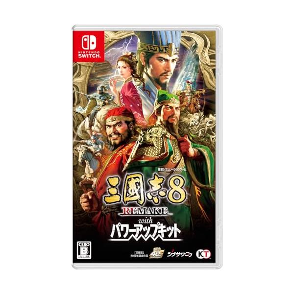 Switch】三國志8 REMAKE with パワーアップキット : 39way-2nd - 通販