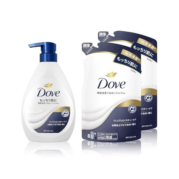 他サイト： Dove(ダヴ) ボディソープ プレミアム モイスチャーケア (ボディウォッシュ) 本体+詰め替え用 470g+330g×2個の商品画像