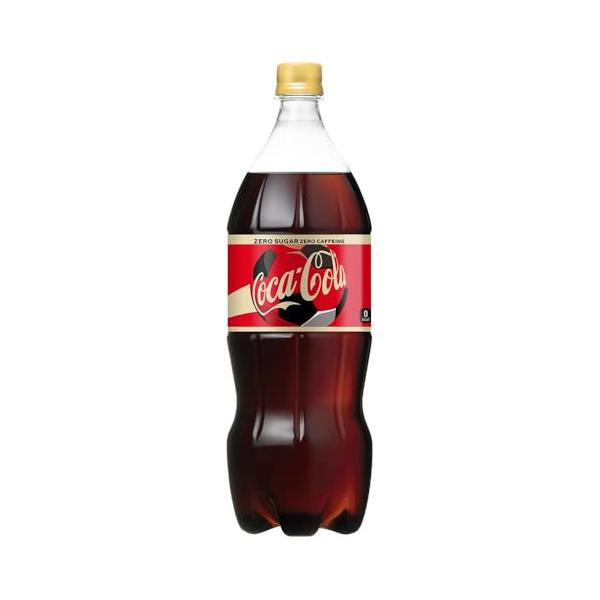 コカ・コーラ ゼロカフェイン 1.5LPET ×6本 : 39way-2nd - 通販