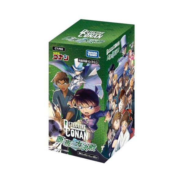 他サイト： 名探偵コナン TCG CT-P02 Case-Booster 02 西と東の大決戦 (コンタクト) BOXの商品画像