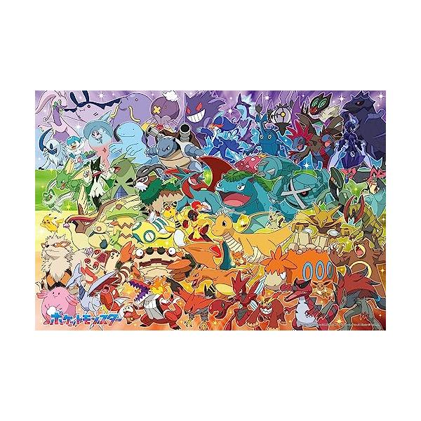 他サイト： ビバリー(BEVERLY) 【日本製】ビバリー 100ピースジグソーパズル ポケモン大集合！ カラフルグラデーション（26×38cm）100-04の商品画像