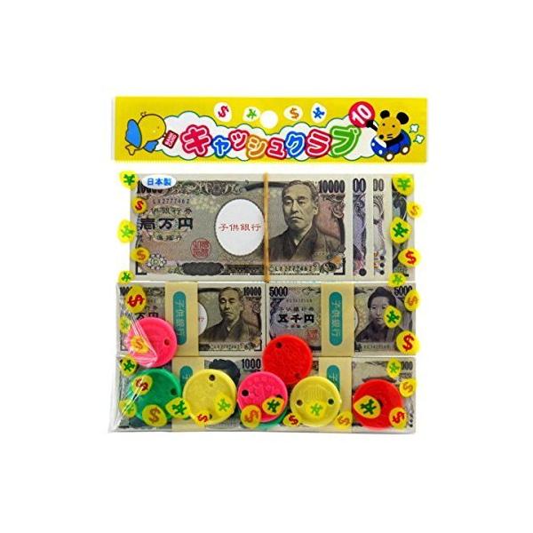 -/ワンサイズ/-・パッケージ個数:1・おもちゃのお金