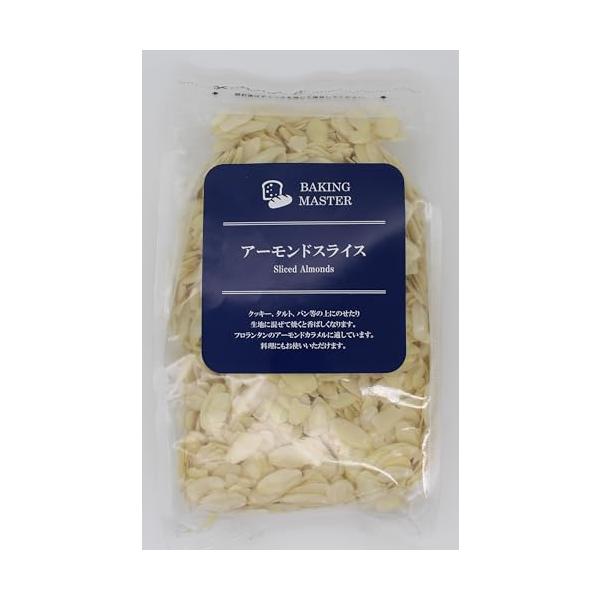 他サイト： BAKING MASTER アーモンドスライス500g【皮無し、国内選別加工品、チャック付き袋】の商品画像
