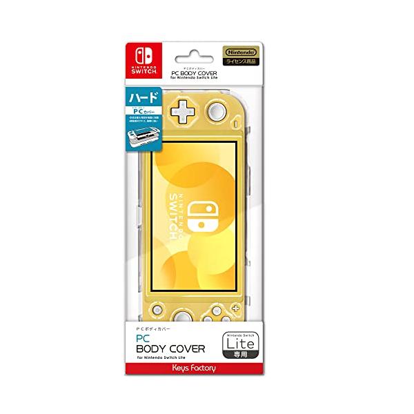 他サイト： 【任天堂ライセンス商品】PC BODY COVER for Nintendo Switch Lite クリアの商品画像