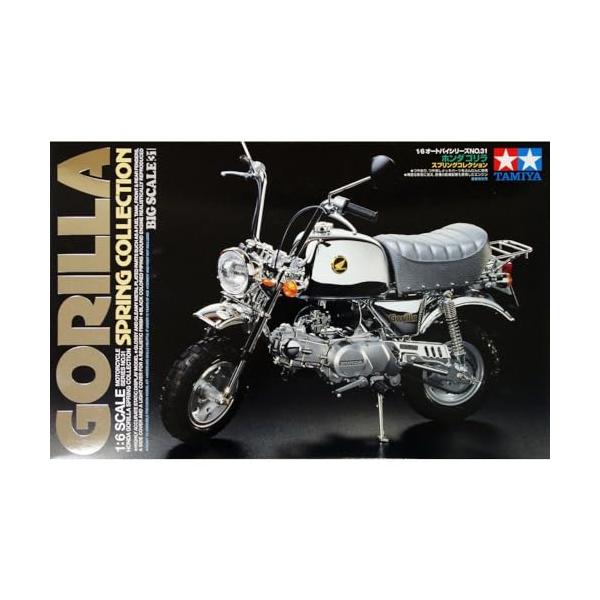タミヤ(TAMIYA) 1/6 オートバイシリーズ No.31 ホンダ ゴリラ
