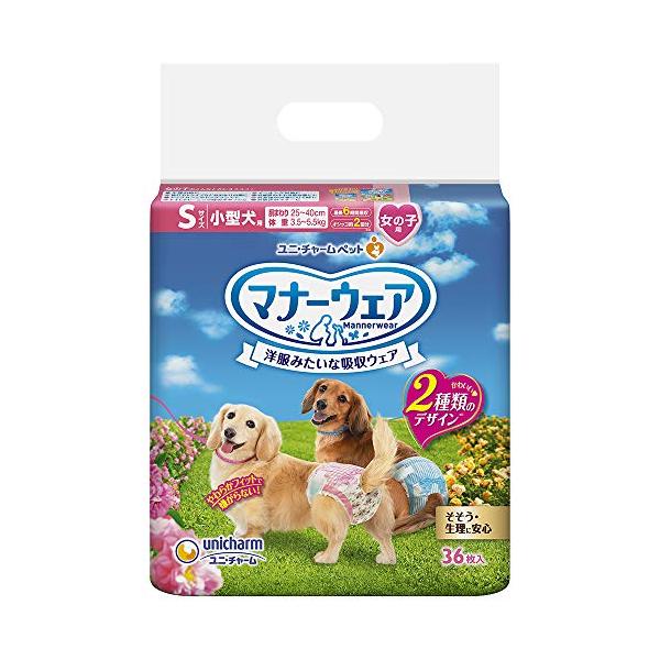 他サイト： マナーウェア 女の子用 S 288枚(36枚×8) 小型犬用 ピンクリボン・青リボン [犬用紙おむつ]【ケース品】の商品画像