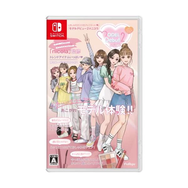 MODEL Debut2 #nicola/モデルデビュー2 ニコラ -Switch : 39way-2nd