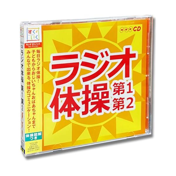 パッケージ個数:1・CD