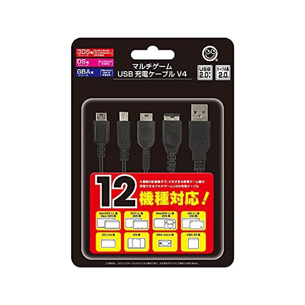 コロンバスサークル（各機種用） マルチゲームUSB充電ケーブル V4 ＜2m