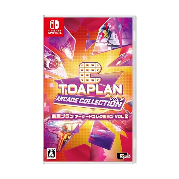 東亜プラン アーケードコレクション VOL1+VOL2 Switch 東亜プラン アーケードコレクション VOL 2 - Switch : 39way-2nd