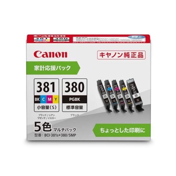 キヤノン Canon 純正 インク BCI-381s+380/5MP