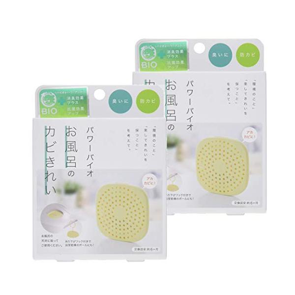 他サイト： コジット パワーバイオ お風呂のカビきれい 防カビ・消臭 (交換目安:6ヶ月) 2個組の商品画像