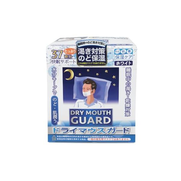 ホワイト37枚/37枚 (x 1)/-・Size:37枚 (x 1)Color:ホワイト37枚・パッケージ個数:1・耳が痛くならない柔らかい平ゴム仕様で、装着時のストレスを軽減します。・内側の親水性の保湿生地により、呼気や口まわりの水分を乾...