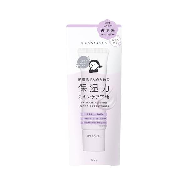他サイト： 乾燥さん 保湿力スキンケア下地 透明感ラベンダー 30g 化粧下地 ベースメイク プライマー 保湿下地 高保湿 透明感 ラベンダー トーンアップの商品画像