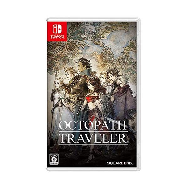 他サイト： オクトパストラベラー - Switchの商品画像