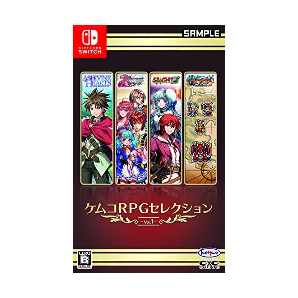 他サイト： ケムコRPGセレクション Vol.1 - Switchの商品画像