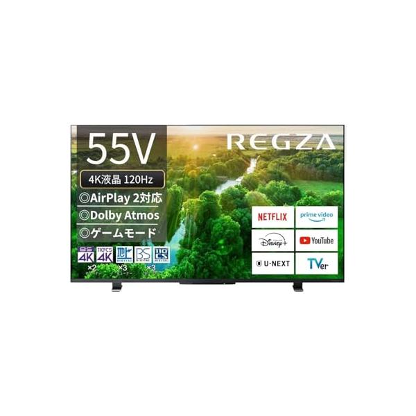 他サイト： REGZA レグザ テレビ 55Z570L (55インチ / 4K テレビ/倍速液晶/Dolby Atomos/ダブルチューナー / 2番組同時の商品画像