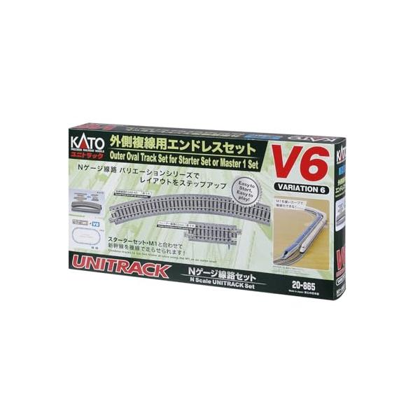 KATO Nゲージ 外側複線用エンドレスセット V6 20-865 鉄道模型 レールセット