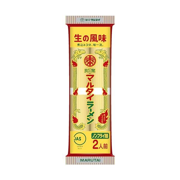 マルタイラーメン 164g×10袋