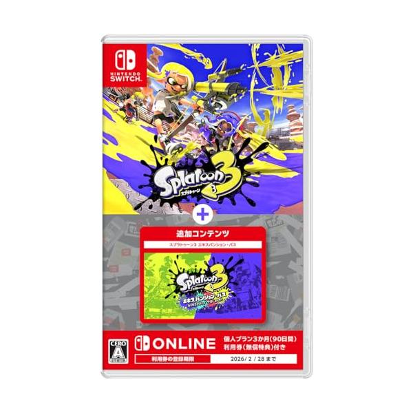 Switch スプラトゥーン2 スプラトゥーン3 エキスパンションパス 2点 スプラトゥーン3』の有料追加コンテンツ『スプラトゥーン3