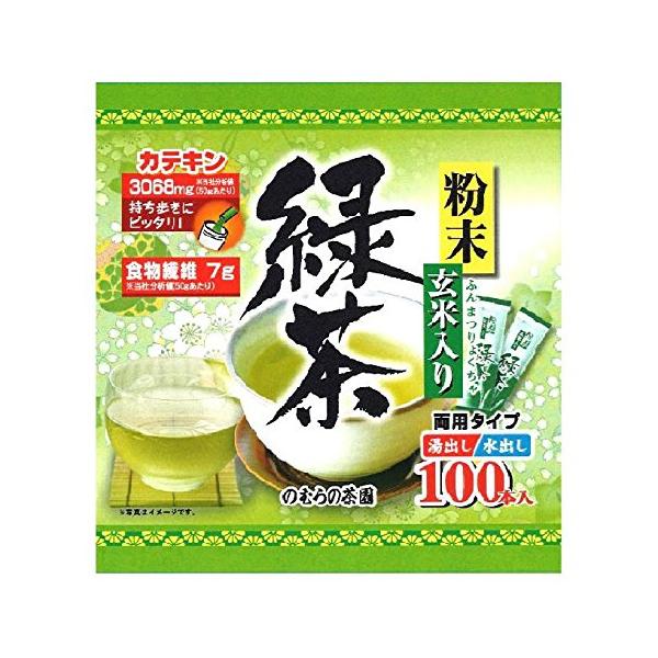 他サイト： のむらの茶園 粉末玄米入り緑茶スティック 0.5g×100本の商品画像