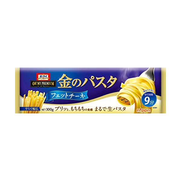 他サイト： オーマイ プレミアム 金のパスタフェットチーネ 300g×4個の商品画像