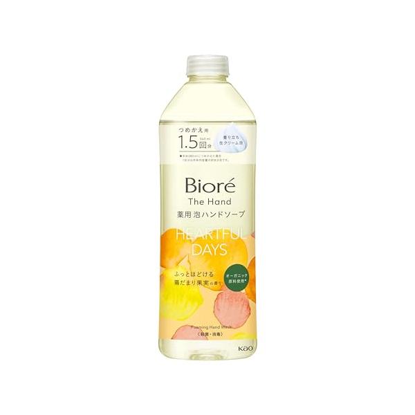 ビオレ Biore ザ ハンド 泡ハンドソープ ふっとほどける陽だまり果実の香り つめかえ用