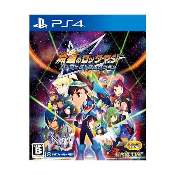 PS4】流星のロックマン パーフェクトコレクション : 39way-2nd - 通販