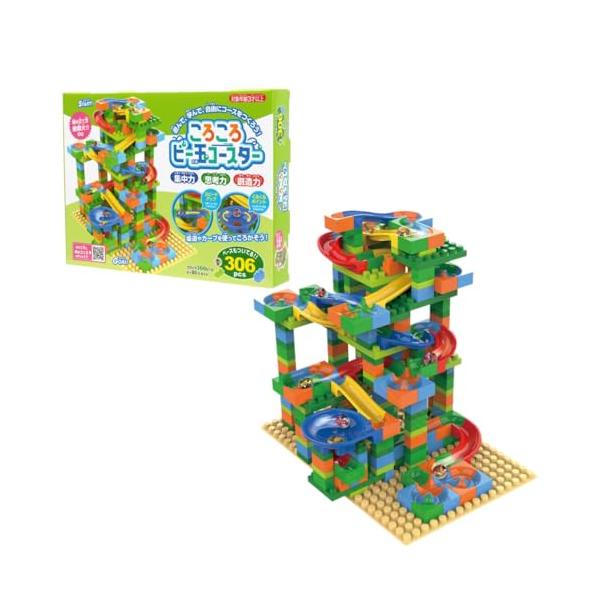 池田工業社 ころころビー玉コースター306pcs［ ブロック/ブロック