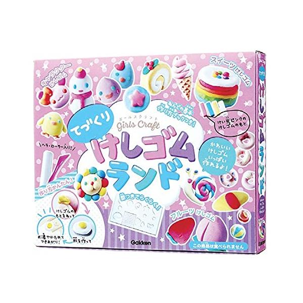 他サイト： 学研 ガールズクラフト てづくりけしゴムランド(対象年齢:6歳以上)A750718の商品画像