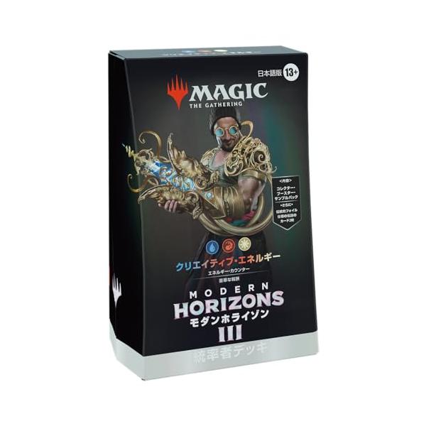 mtg モダンホライゾン3　統率者デッキ　【クリエイティブ・エネルギー】 マジック：ザ・ギャザリング モダンホライゾン3 統率者デッキ