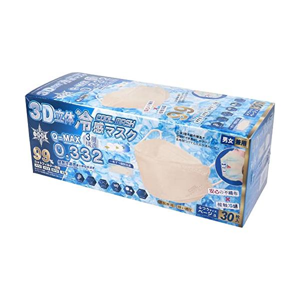 ヒロコーポレーション] 3D立体冷感マスク30P ベージュ 普通サイズ