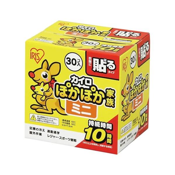 他サイト： アイリスオーヤマ 使い捨てカイロ ミニ 貼る 30枚 日本製 ぽかぽか家族の商品画像