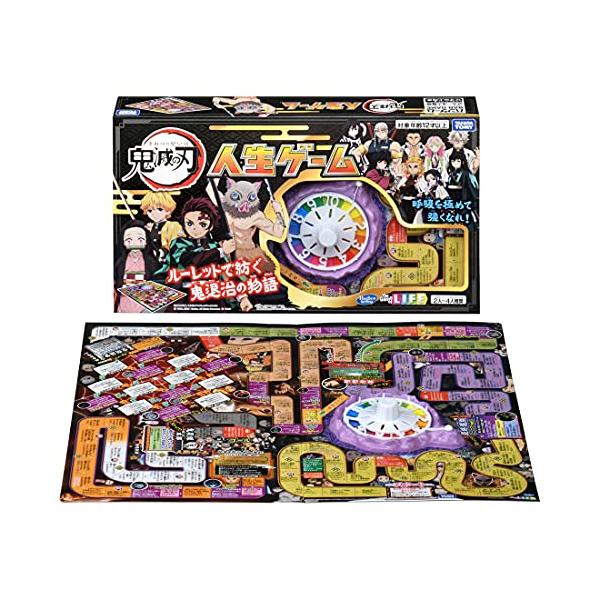 無し/-/-・パッケージ個数:1・(c) 1968 2021 Hasbro. All Rights Reserved. (c)吾峠呼世晴/集英社・アニプレックス・ufotable (c) TOMY・電池は使用しません。・原産国:中国・ブラン...