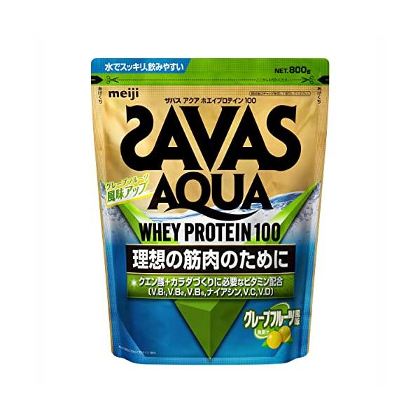 他サイト： ザバス(SAVAS) アクアホエイプロテイン100 グレープフルーツ風味 [WPI] 800g 明治の商品画像