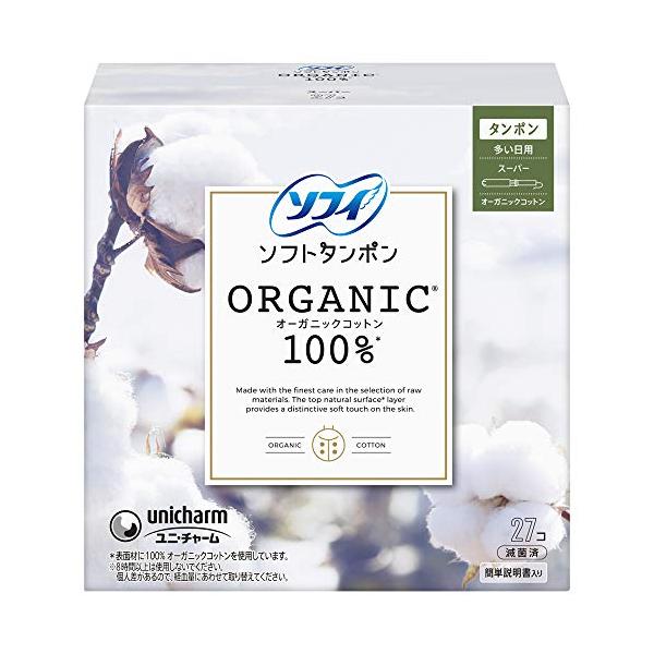 -/27個 (x 1)/-・Size:27個 (x 1)・パッケージ個数:1・内容量:27個・一般医療機器 医療機器届出番号:37B3X00001000022・サイズ:多い日用・オーガニックコットンを使用した生理用タンポン・商品サイズ (幅...