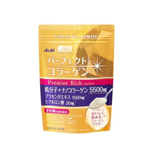 プレミアリッチ-/約30日分/-・Size:約30日分・パッケージ個数:1・パーフェクトアスタコラーゲン・内容量:228g(約30日分)粉末・※商品をご利用いただく際は、必ずお手元の商品の表示をご確認の上、ご使用ください。・※商品リニューア...