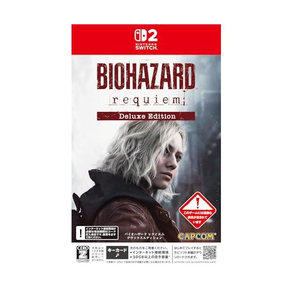 Switch2 バイオハザード レクイエム デラックスエディション DLC有 バイオハザード レクイエム デラックスエディション -Switch2 : 39way