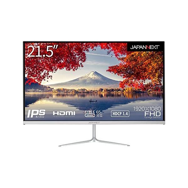 JAPANNEXT 21.5インチ モニター フルHD 1920x1080解像度 IPS