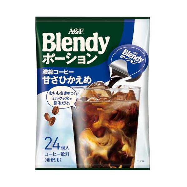 他サイト： AGF ブレンディ ポーション 濃縮コーヒー 甘さひかえめ 24個 【 アイスコーヒー 】【 コーヒー ポーション 】の商品画像