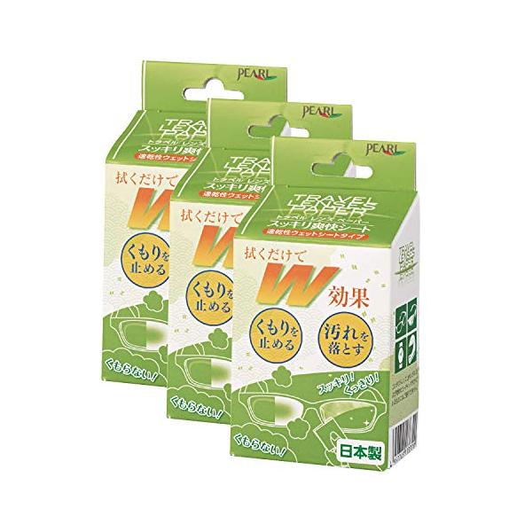 他サイト： パール レンズクリーナー &amp; くもり止め スッキリ爽快シート ウェットシートタイプ 個包装 日本製 20包 3個セットの商品画像