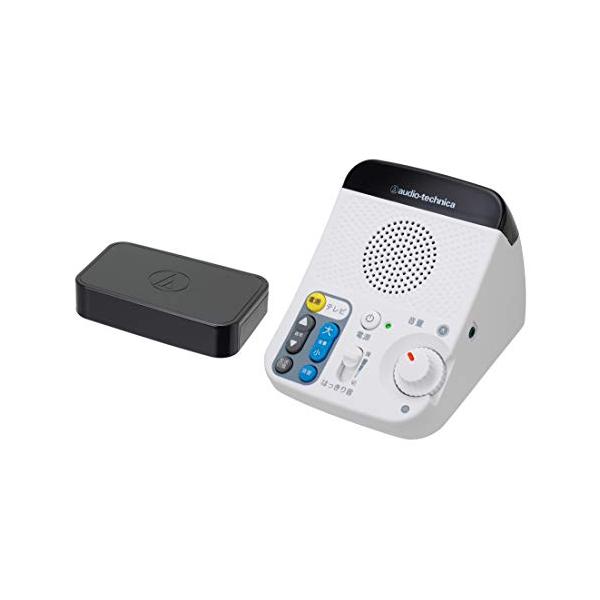 オーディオテクニカ 手元スピーカー テレビ用 赤外線 ワイヤレス