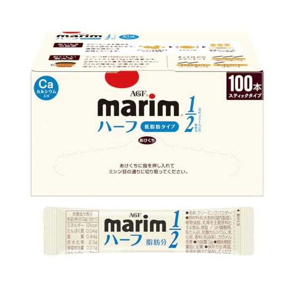 -/3グラム (x 100)/44530・FlavorName:低脂肪・パッケージ個数:1・メーカー名：AGF・ブランド名:マリーム・商品タイプ:クリーミングパウダー・原産国:日本・原材料:水あめ(国内製造)、植物油脂、乳等を主要原料とする...