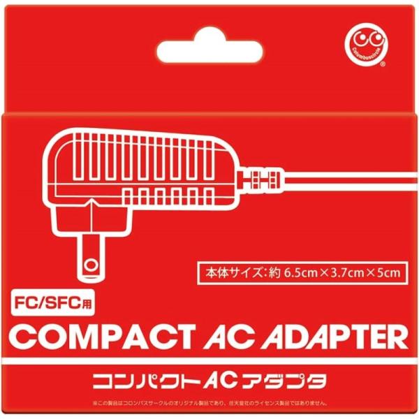 FC/SFC用 コンパクトACアダプタ 2ｍ ファミコン・スーパーファミコン対応 ACアダプター コロンバスサークル CC-MLCAA-BK