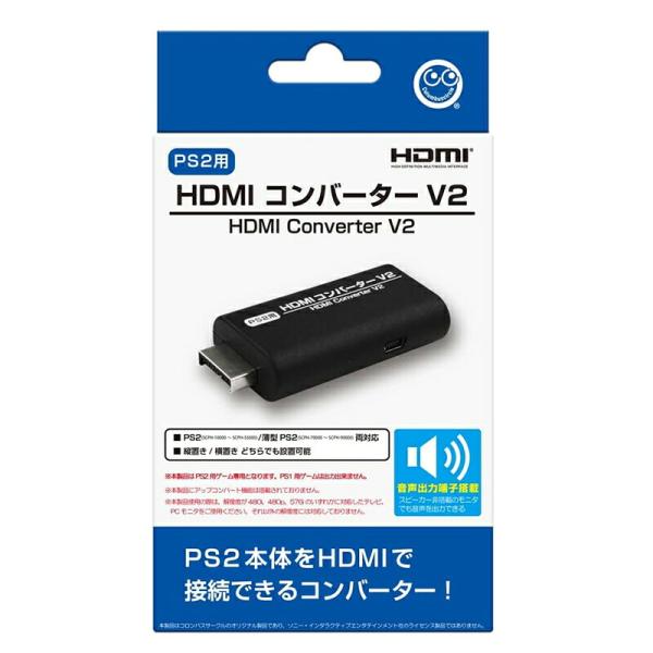 PS2用 HDMIコンバーターV2 ブラック プレステ2用 HDMI接続コネクタ HDMI変換機 コロンバスサークル CC-PH2HC2-BK