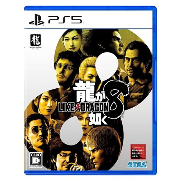 新品 PS5 龍が如く8 ELJM-30371