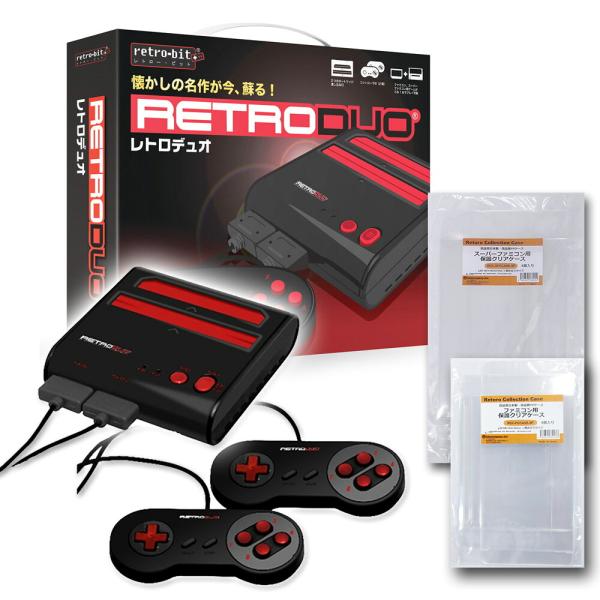 限定セットJNNEX レトロデュオ スーパーファミコン＋ファミコン互換機 SFC・FC用コレクションケース付 RETRODUO