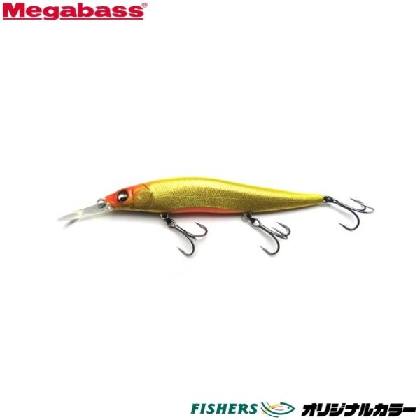 3arrows_4513473438592 3arrows_4513473438592