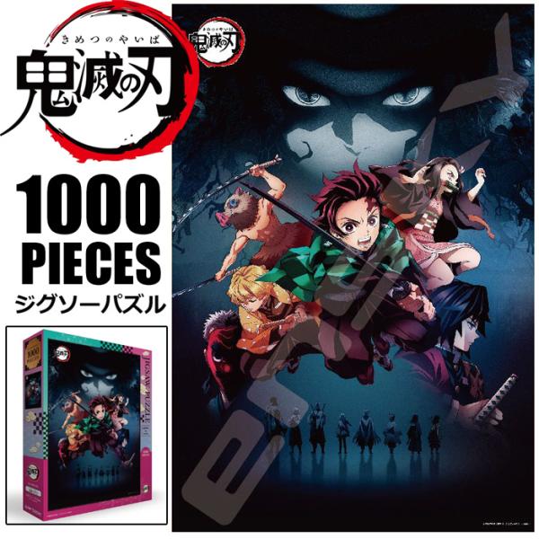 送料無料　パズドラ ジグソーパズル 1000ピース・99ピース 計18個 送料無料 パズドラ ジグソーパズル 1000ピース・99ピース 計18個