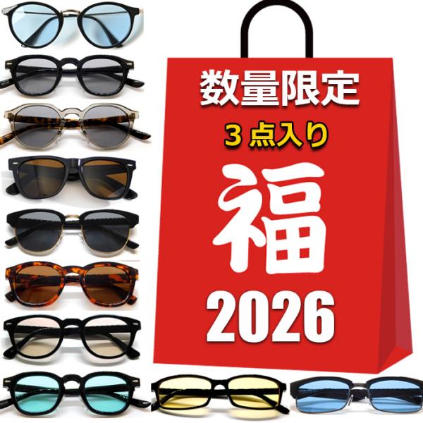 3branch_sunglasses-fuku2980